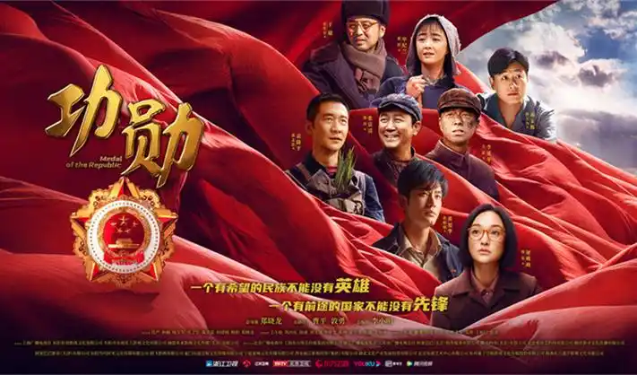 新番推荐 - 星穹列车