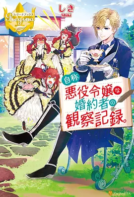 花与月之约